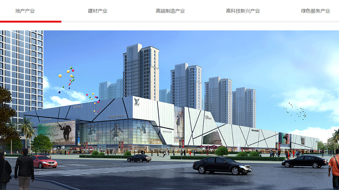 房地产网站案例