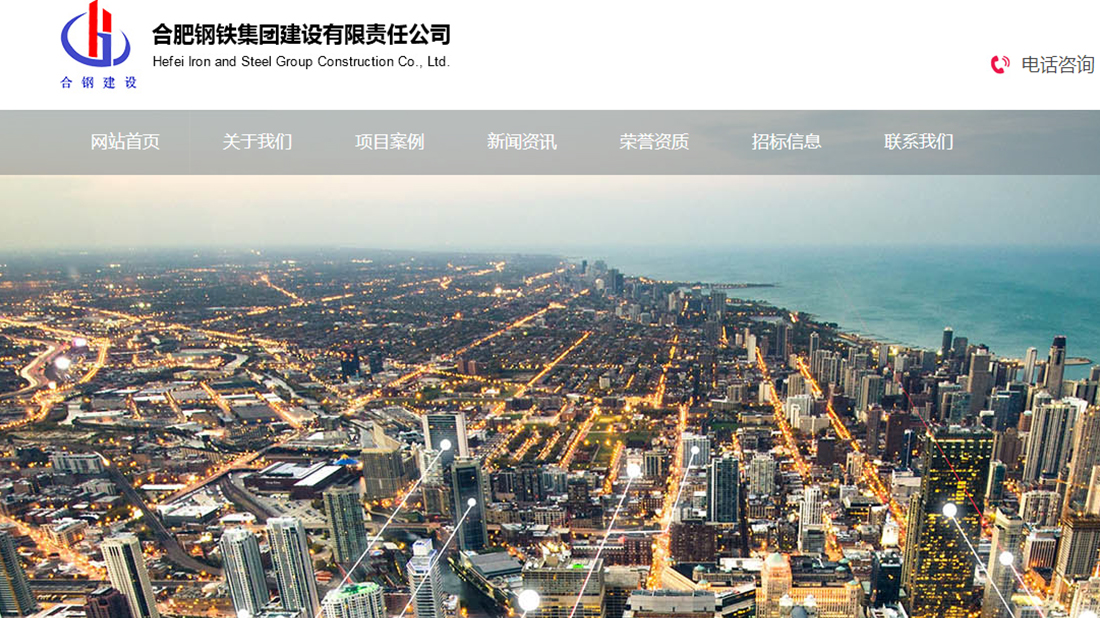 房地产网站案例