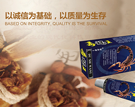 江西爱民生物科技有限公司