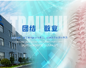 创辉医疗器械江苏有限公司