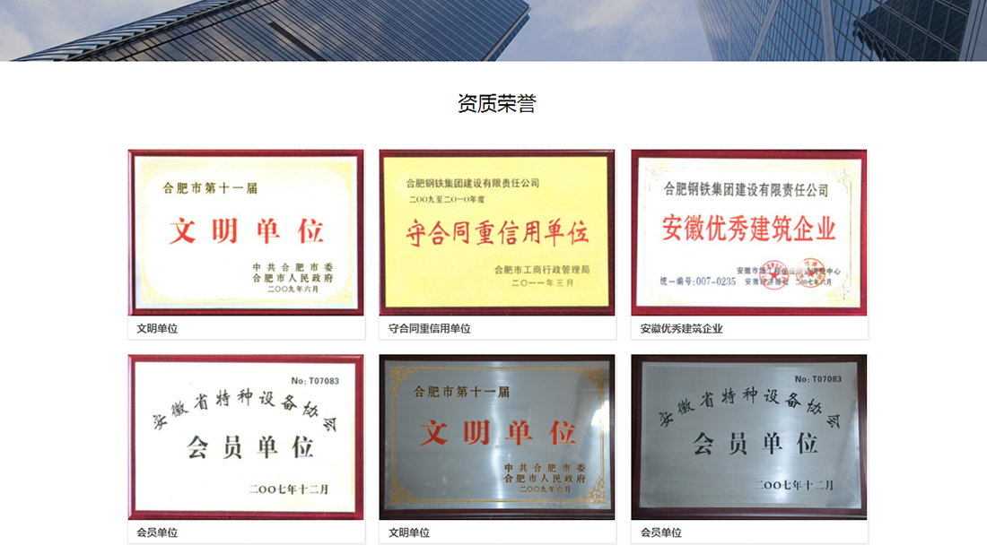 房地产网站案例