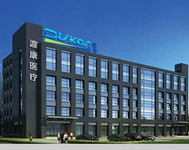 石家庄渡康医疗器械有限公司