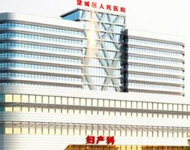 长沙市望城区人民医院