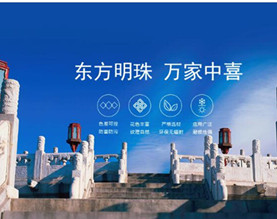 四川省中喜雕塑有限公司