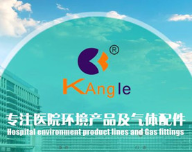 诸暨市康乐机械塑胶有限公司