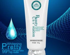 广州市白云区名宇化妆品厂