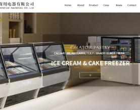 青岛海力商用电器有限公司