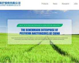 江苏丰登作物保护股份有限公司（英文）