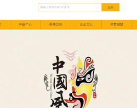 莱阳市吉宝祥鞋业有限公司