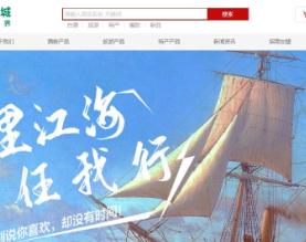 贵州桓尤商贸有限公司