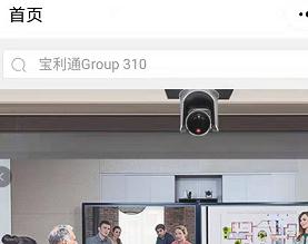 深圳精诚天路科技商城