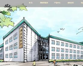 湖北李时珍现代生物医药集团