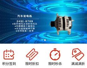 郑州锐澳商贸有限公司