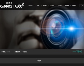 山东康纳斯体育器材有限公司