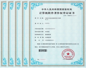 北京小牛电子科技有限公司——软著