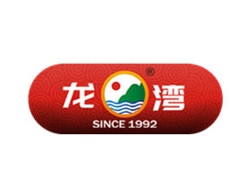 葫芦岛龙湾食品有限公司