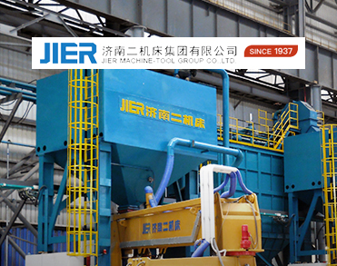 济南二机床集团有限公司