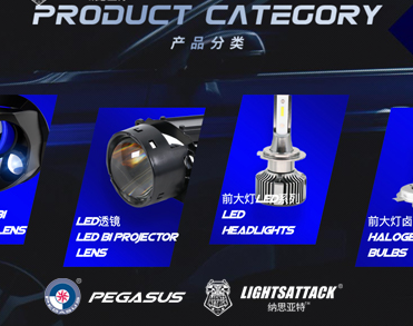 佛山市天翔光学照明有限公司