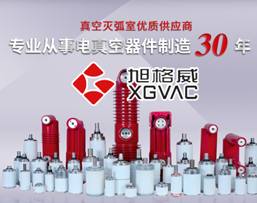 旭格威科技（上海）有限公司