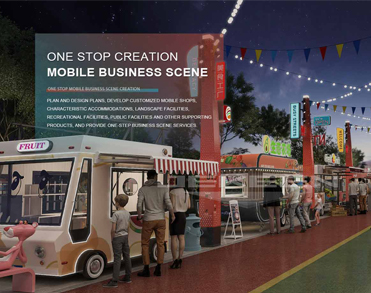 山东街景智能制造科技股份有限公司