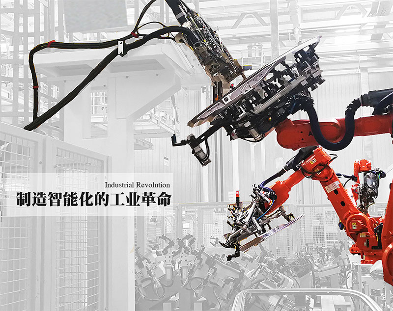 迈赫机器人自动化股份有限公司