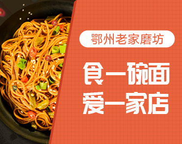 鄂州市长益农业发展有限公司