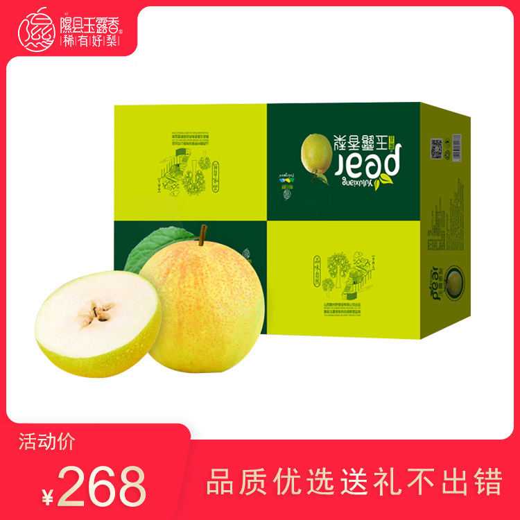 山西隰州野里垣土特产品开发有限公司