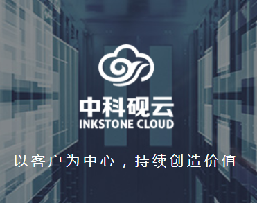 北京中科砚云科技有限公司