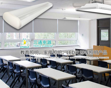 东莞市三通电器有限公司