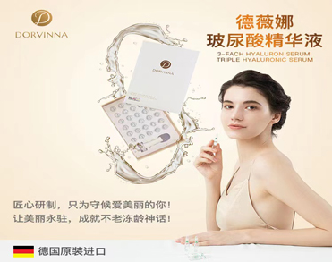 北京尚士恒辰国际品牌管理有限公司