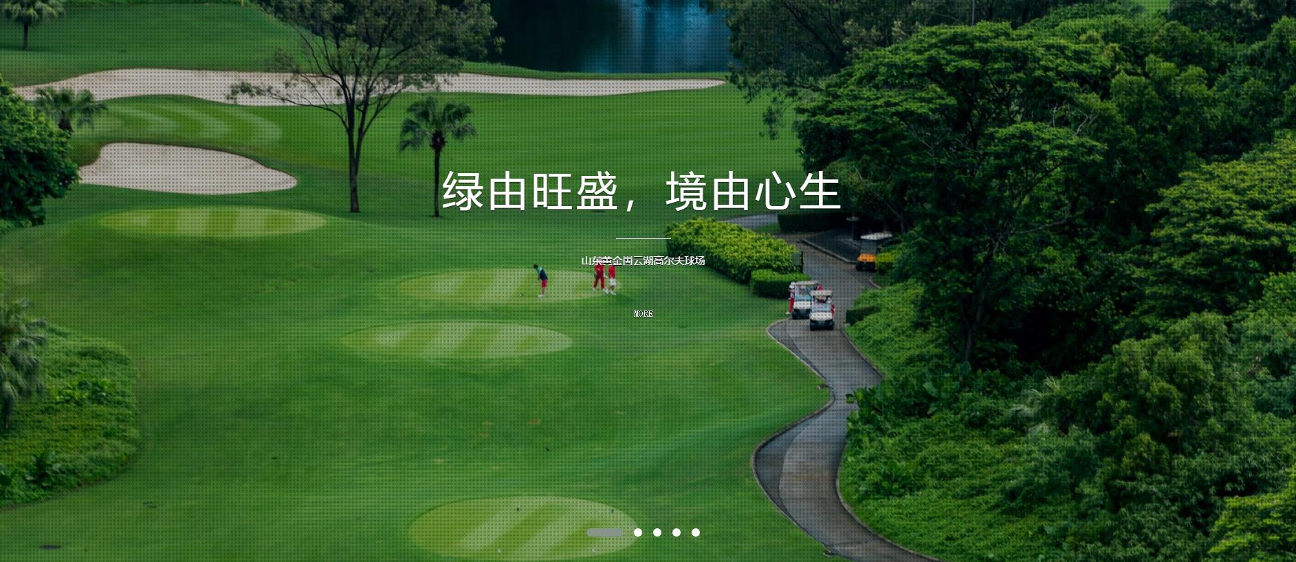 旺盛生态环境股份有限公司