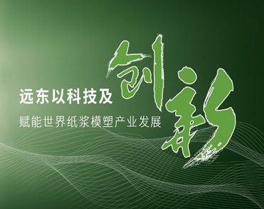 吉特利环保科技（厦门）有限公司