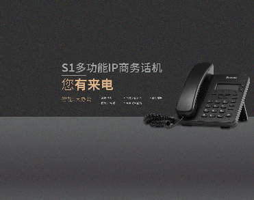 申瓯通信有限公司