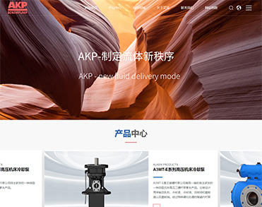 黄山艾肯机械制造有限公司