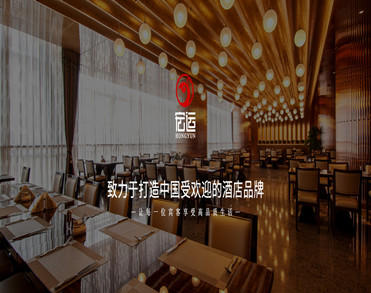 青岛宏运投资集团有限公司