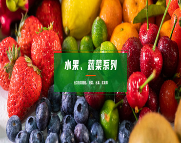 青岛中弘迦业进出口有限公司