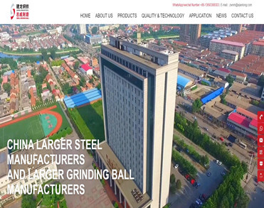 唐山志威装备制造有限公司