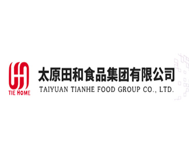 太原田和食品集团有限公司