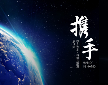 大方县鑫源饴商贸集团有限公司