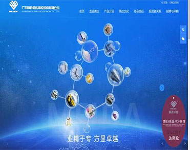 广东新会美达锦纶股份有限公司