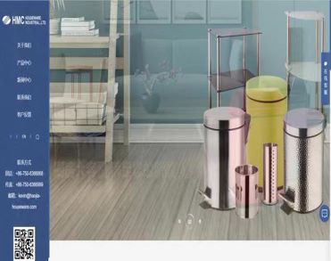 江门市浩佳金属制品有限公司