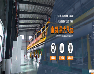 江门市千峰包装材料有限公司
