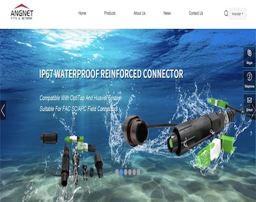 深圳市昂耐特科技有限公司