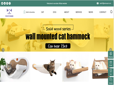 广州窝窝宠物用品有限公司