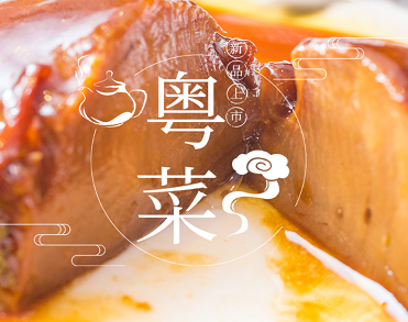 江门市新港城饮食有限公司