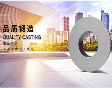  山西恒跃锻造有限公司  