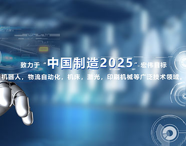 牧川精密传动（浙江）有限公司