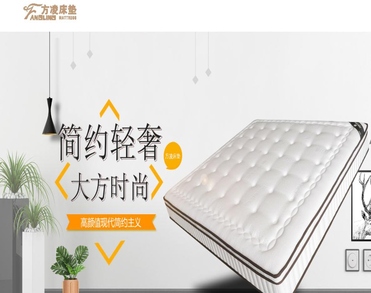 方凌床具（大连）有限公司