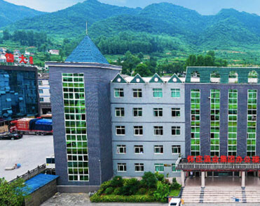 贵州怀庄酒业集团有限公司