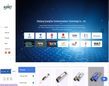浙江光泛通信科技有限公司